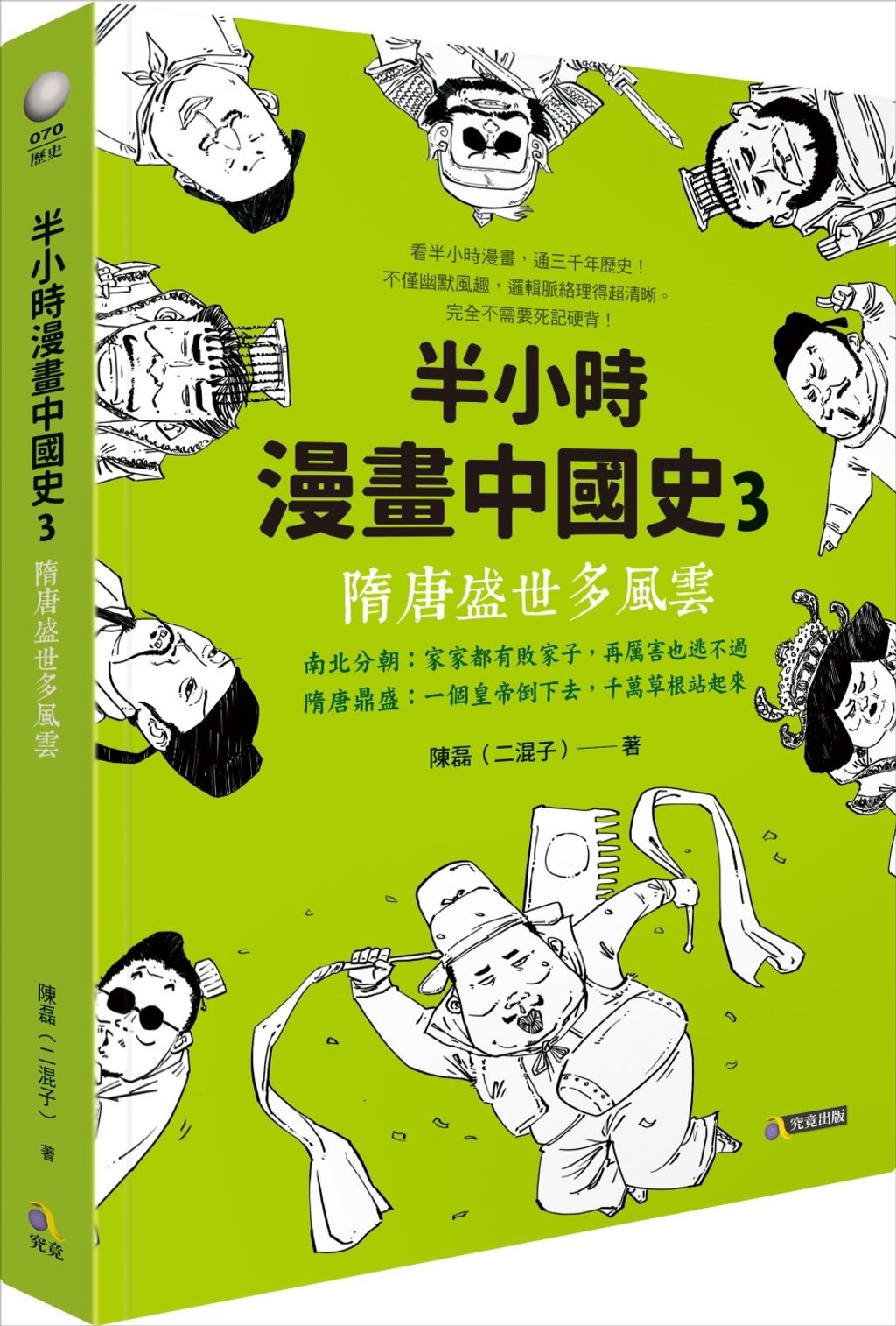 books_athena_125
