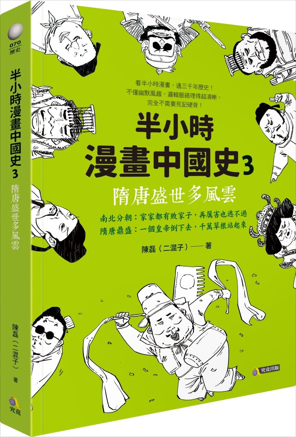 books_athena_125
