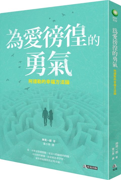 books_athena_129