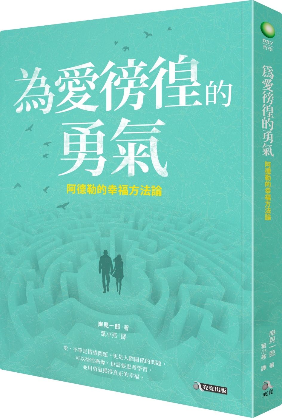 books_athena_129