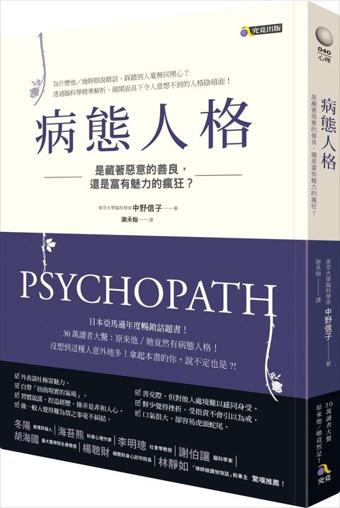 books_athena_131