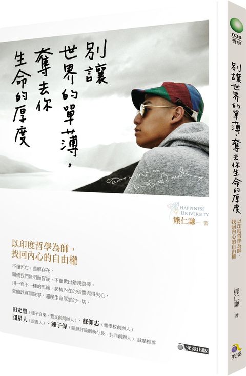 books_athena_132