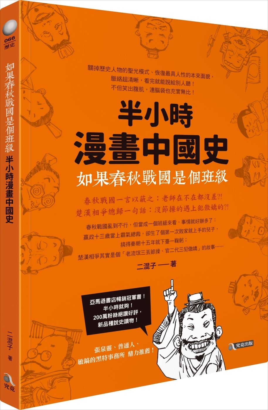 books_athena_133