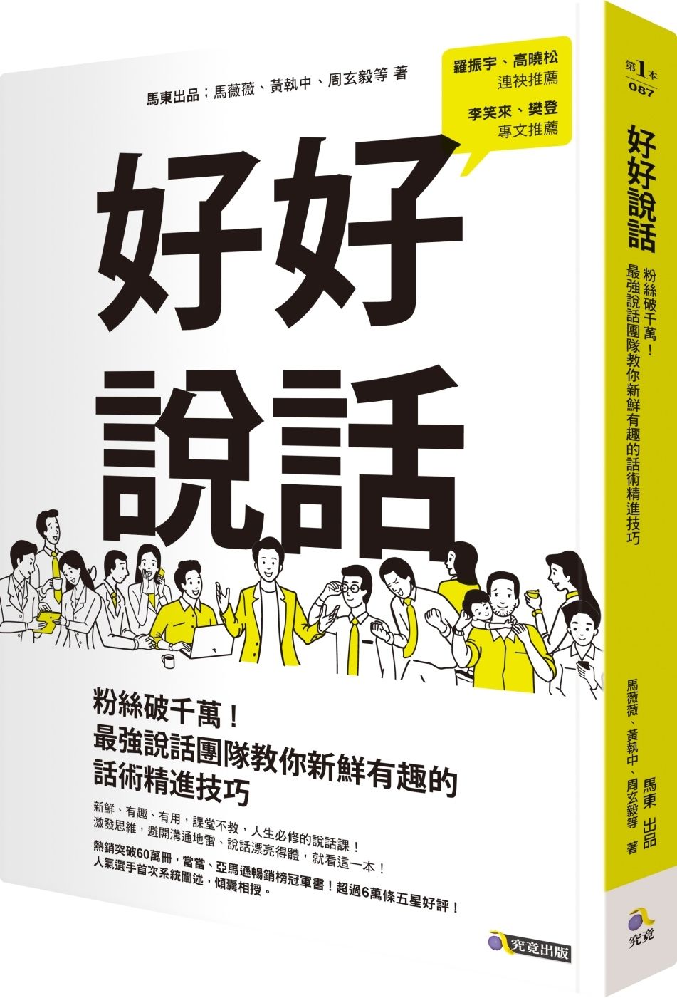 books_athena_135