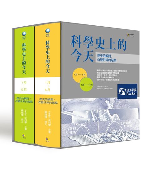 books_athena_142