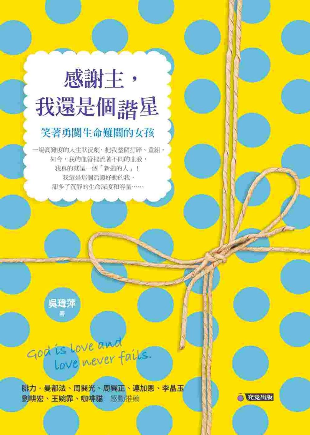books_athena_147