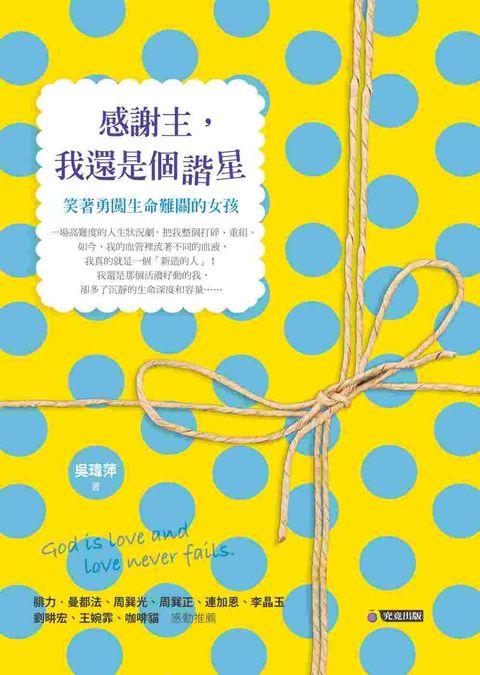 books_athena_147