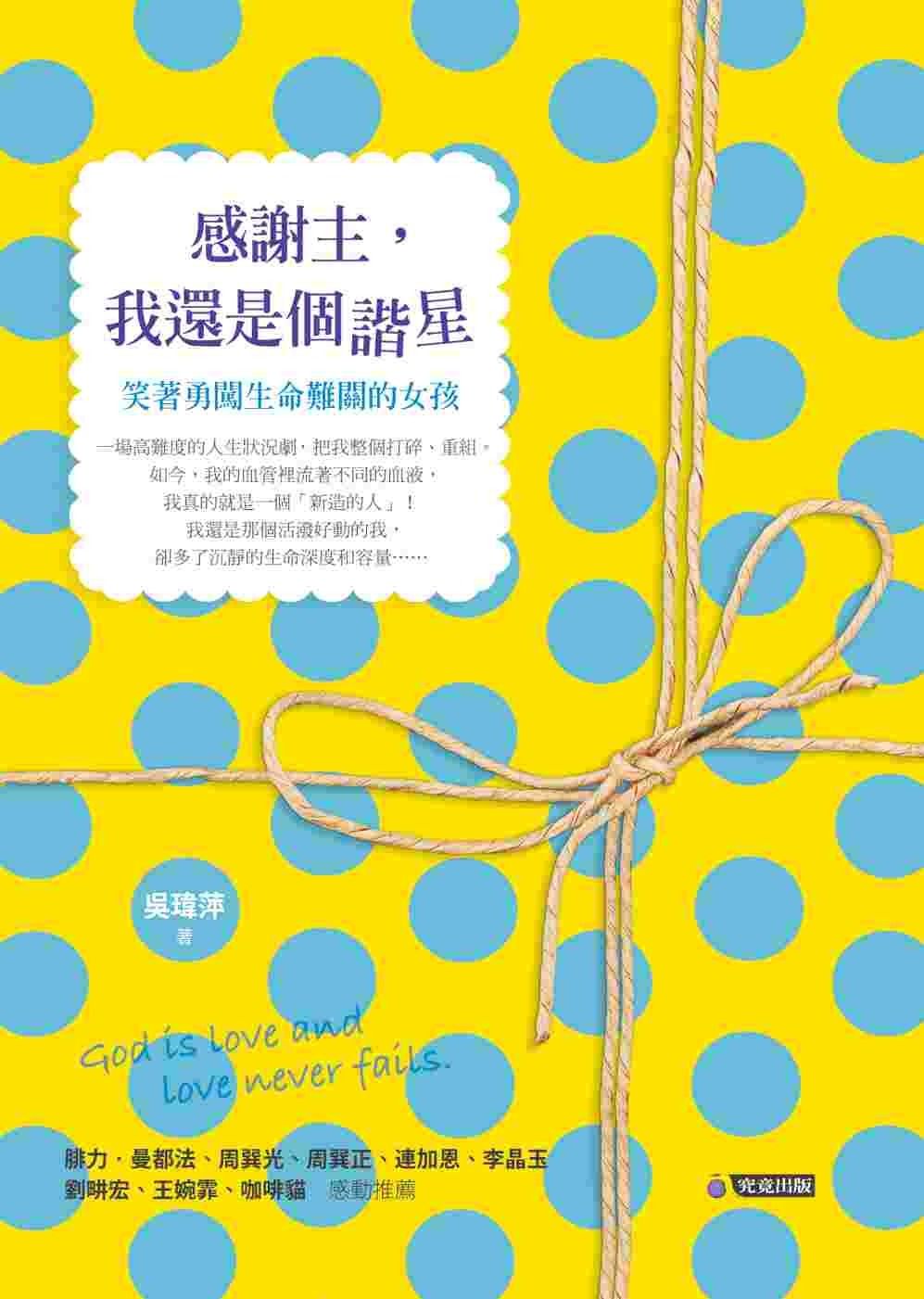 books_athena_147