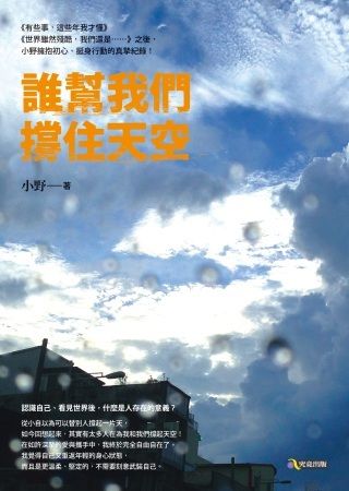books_athena_148
