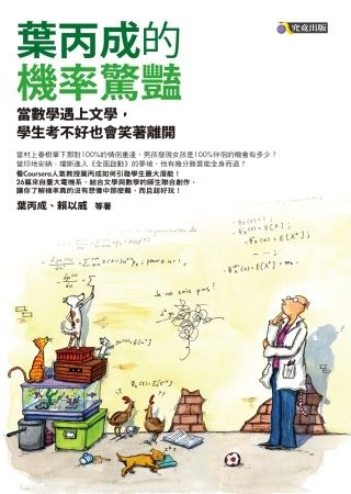 books_athena_149