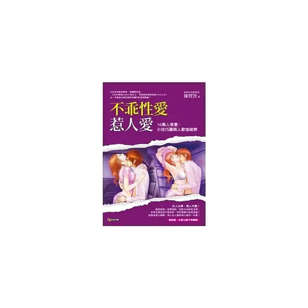 books_athena_155