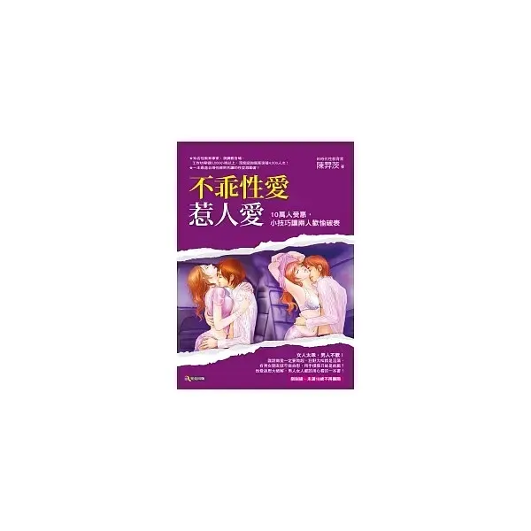books_athena_155