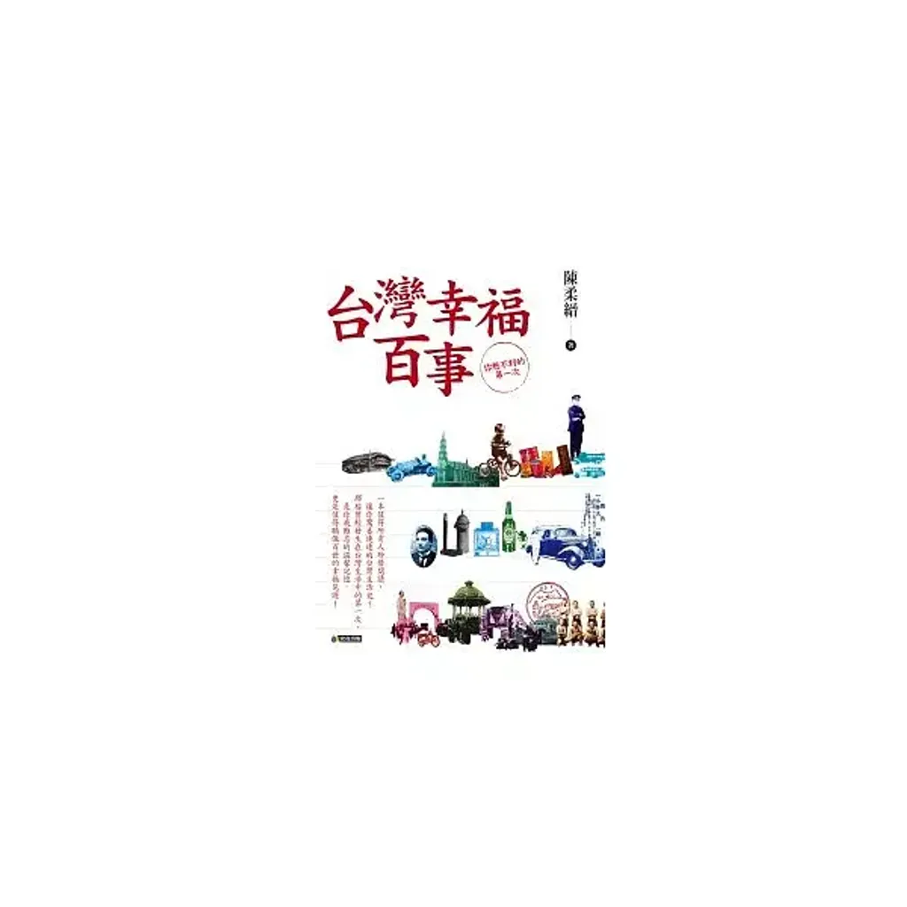 books_athena_159