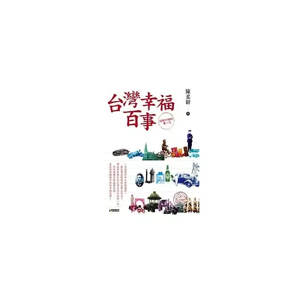 books_athena_159