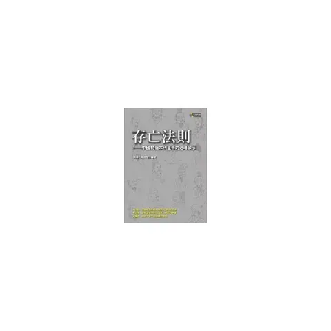 books_athena_160
