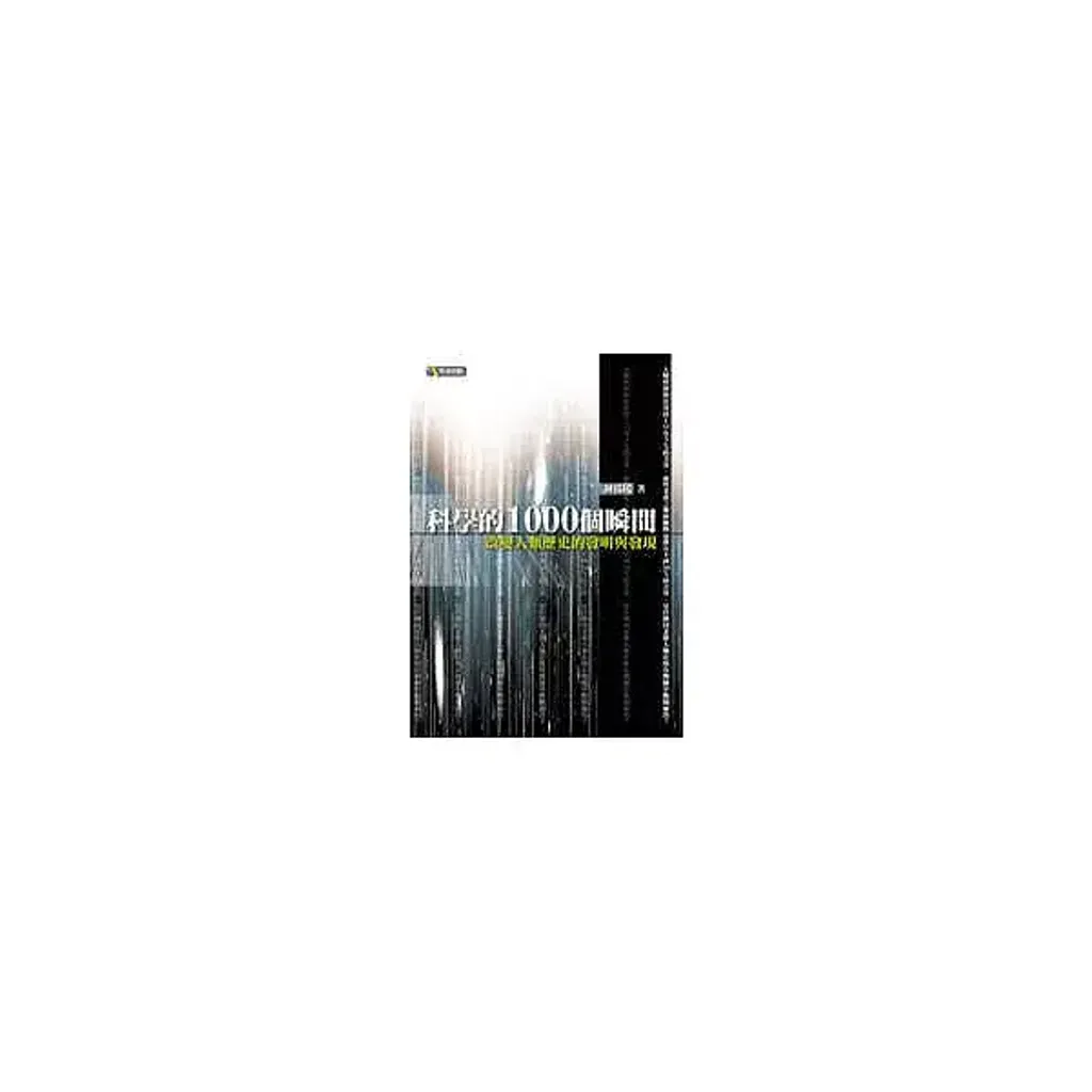 books_athena_161