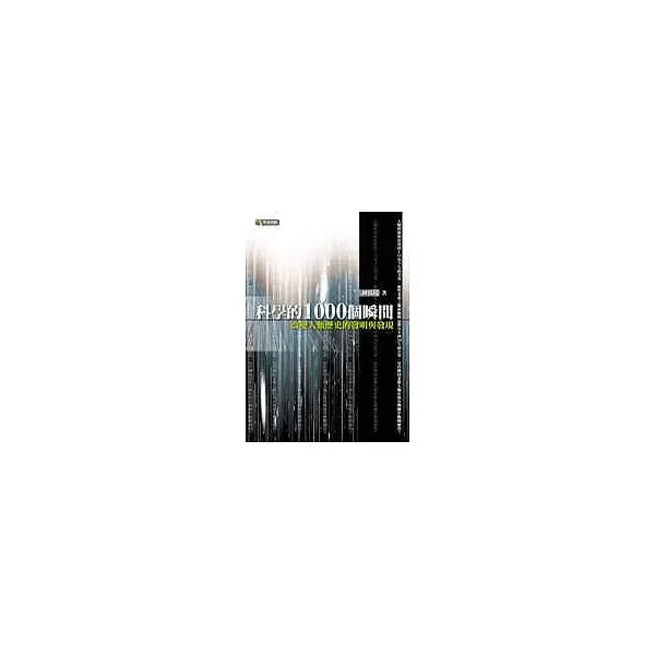 books_athena_161