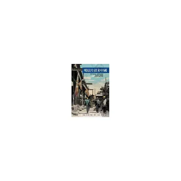 books_athena_162