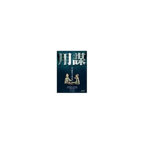 books_athena_163