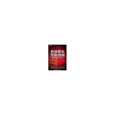 books_athena_164