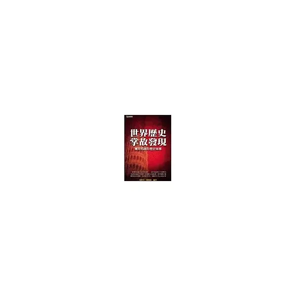 books_athena_164