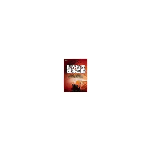 books_athena_168