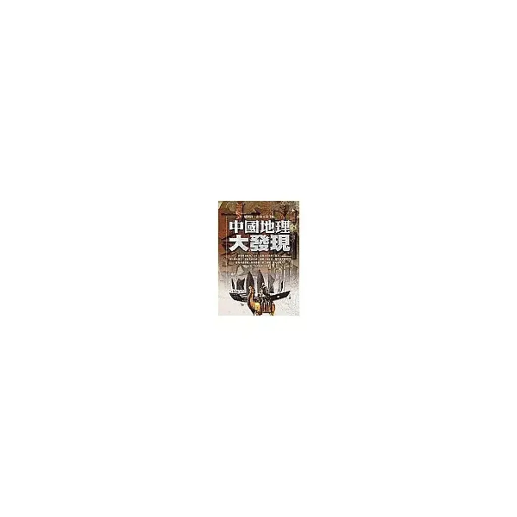 books_athena_171