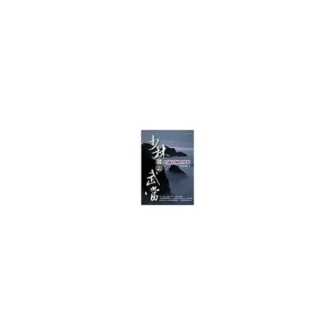 books_athena_172