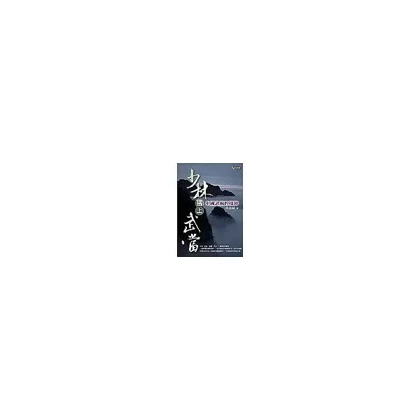 books_athena_172