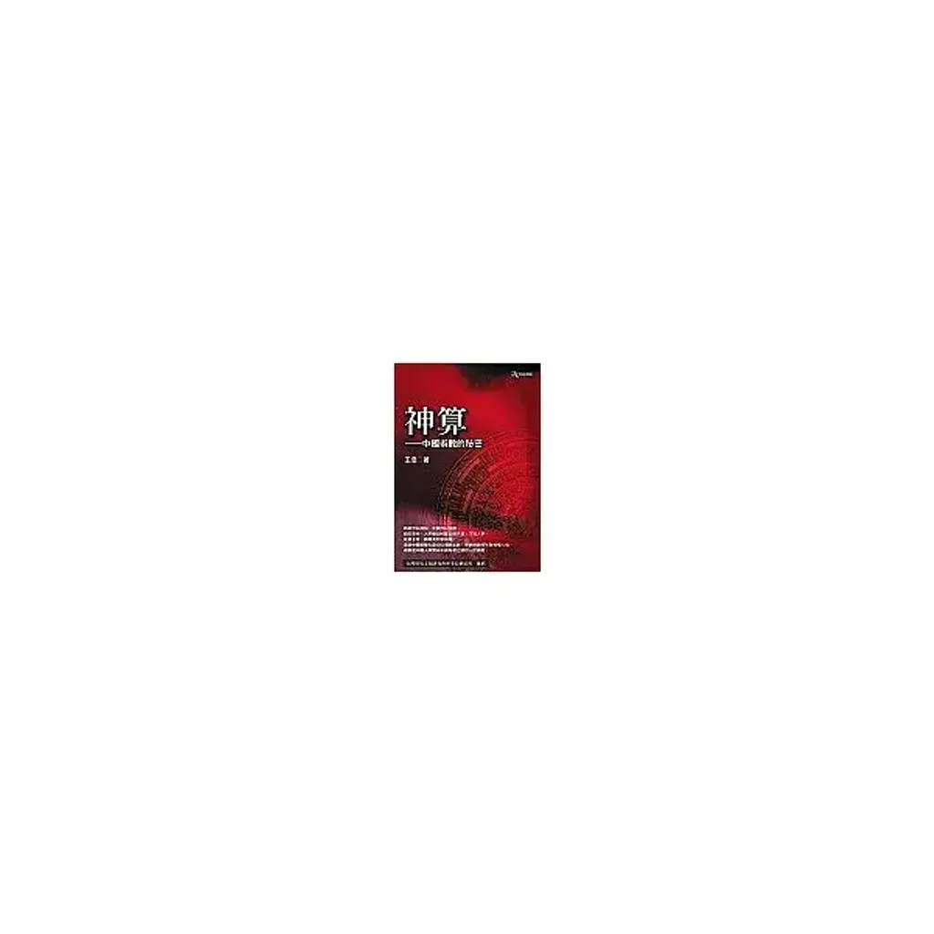 books_athena_173