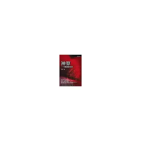books_athena_173