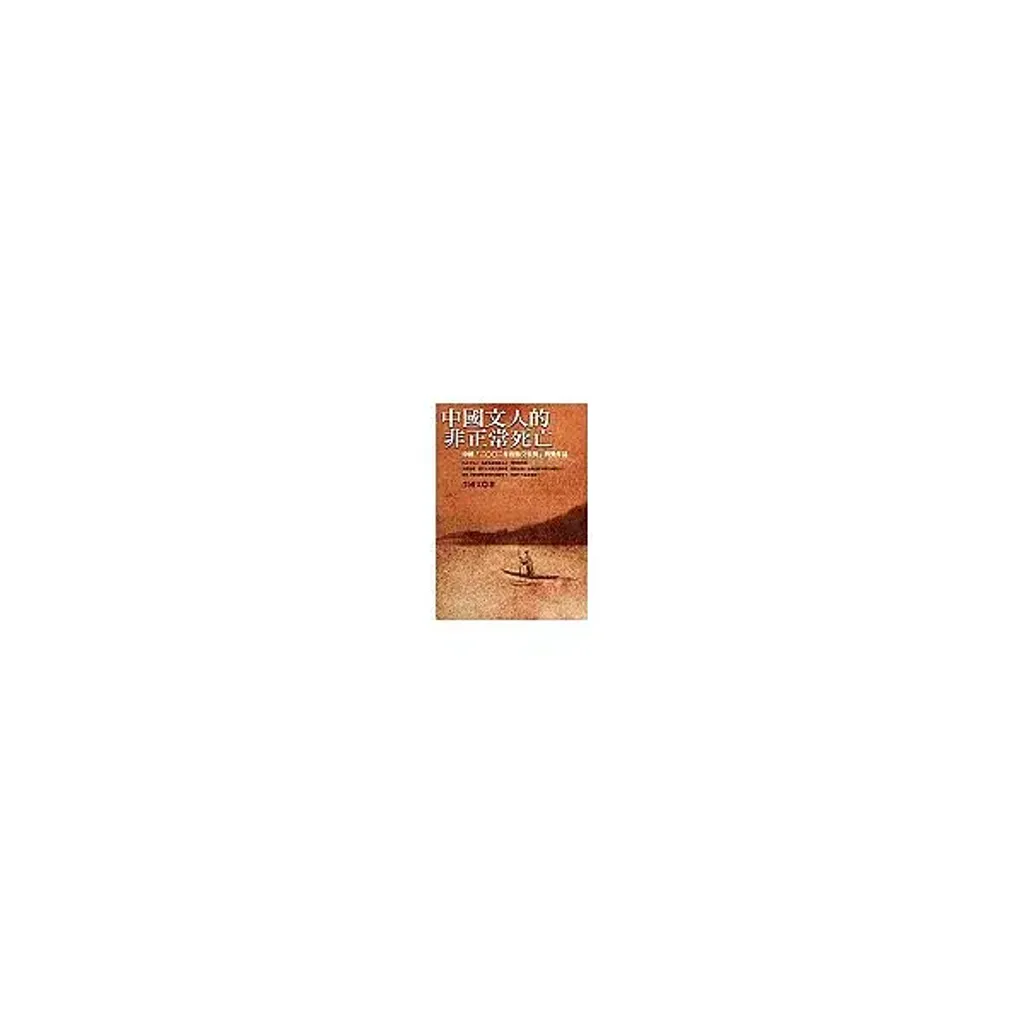 books_athena_180