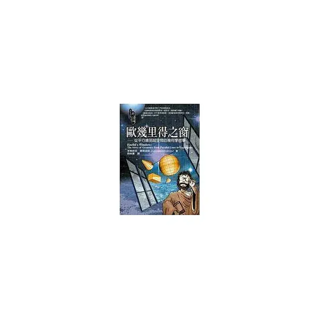 books_athena_183