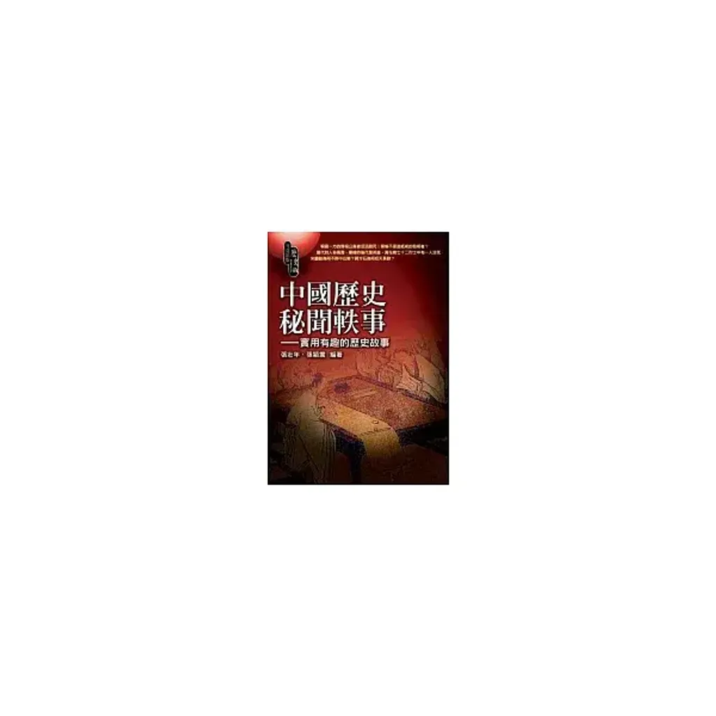 books_athena_184