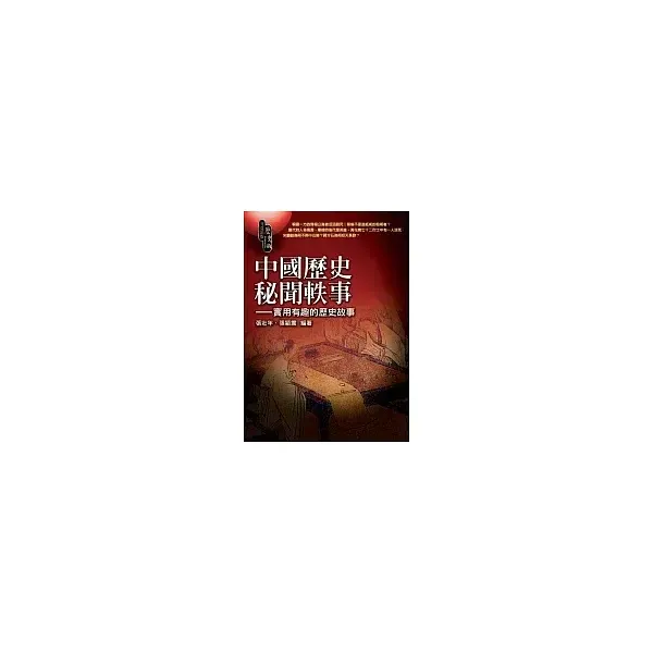 books_athena_184