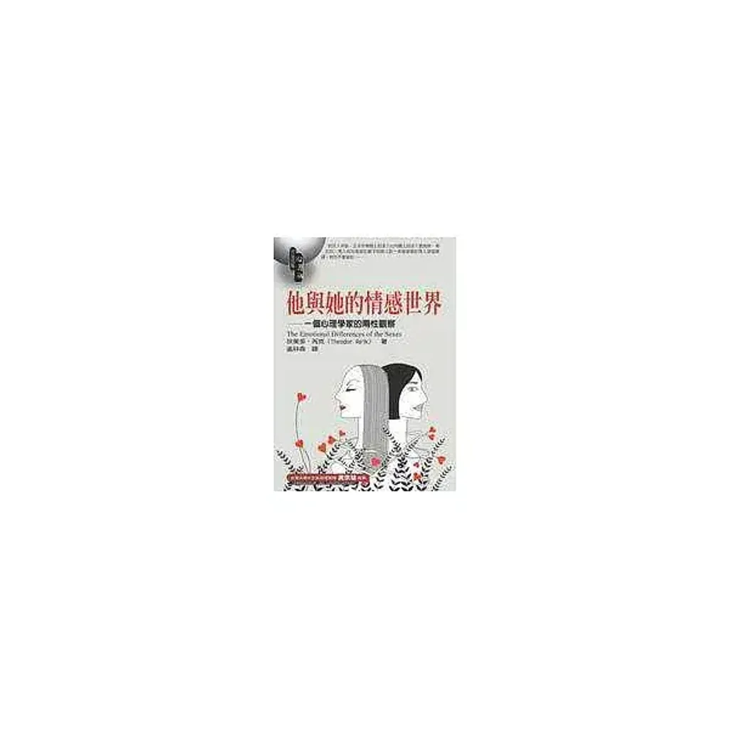 books_athena_185