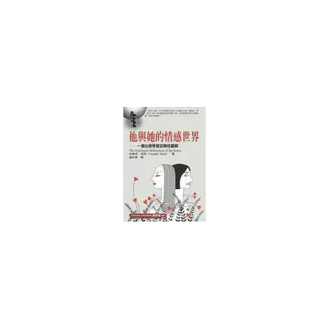 books_athena_185