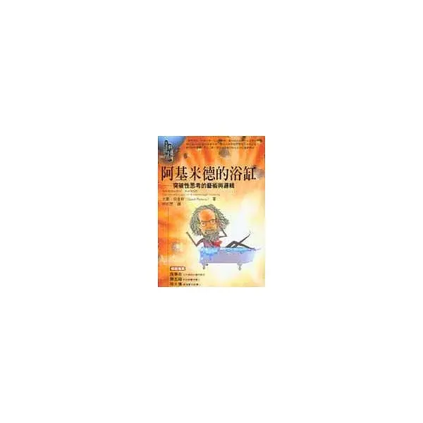 books_athena_188