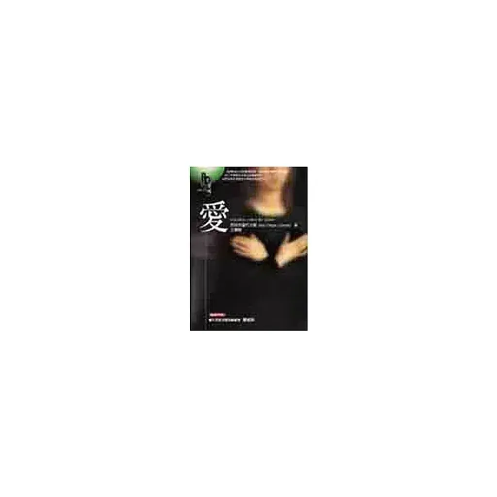 books_athena_190