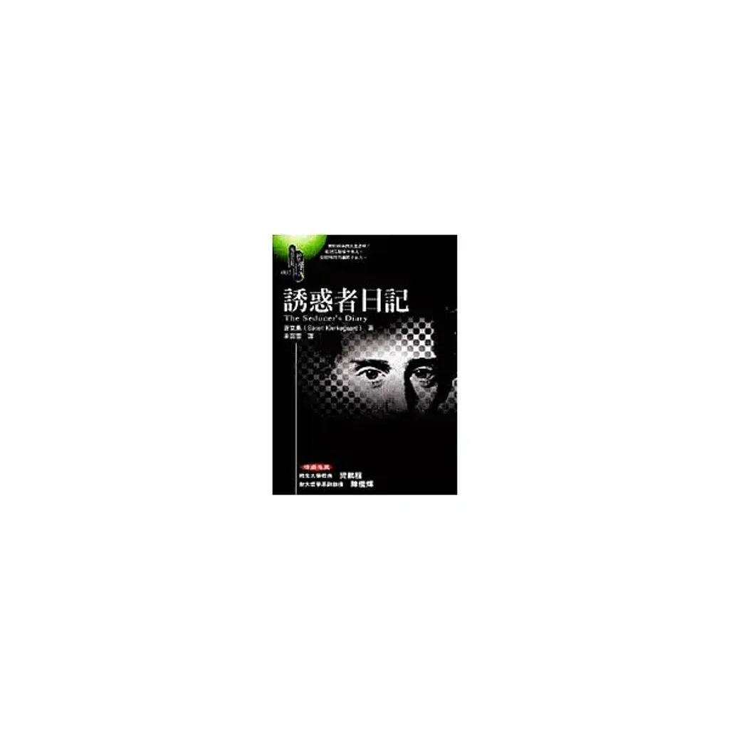 books_athena_192