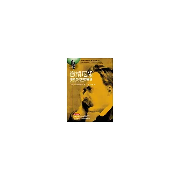 books_athena_193