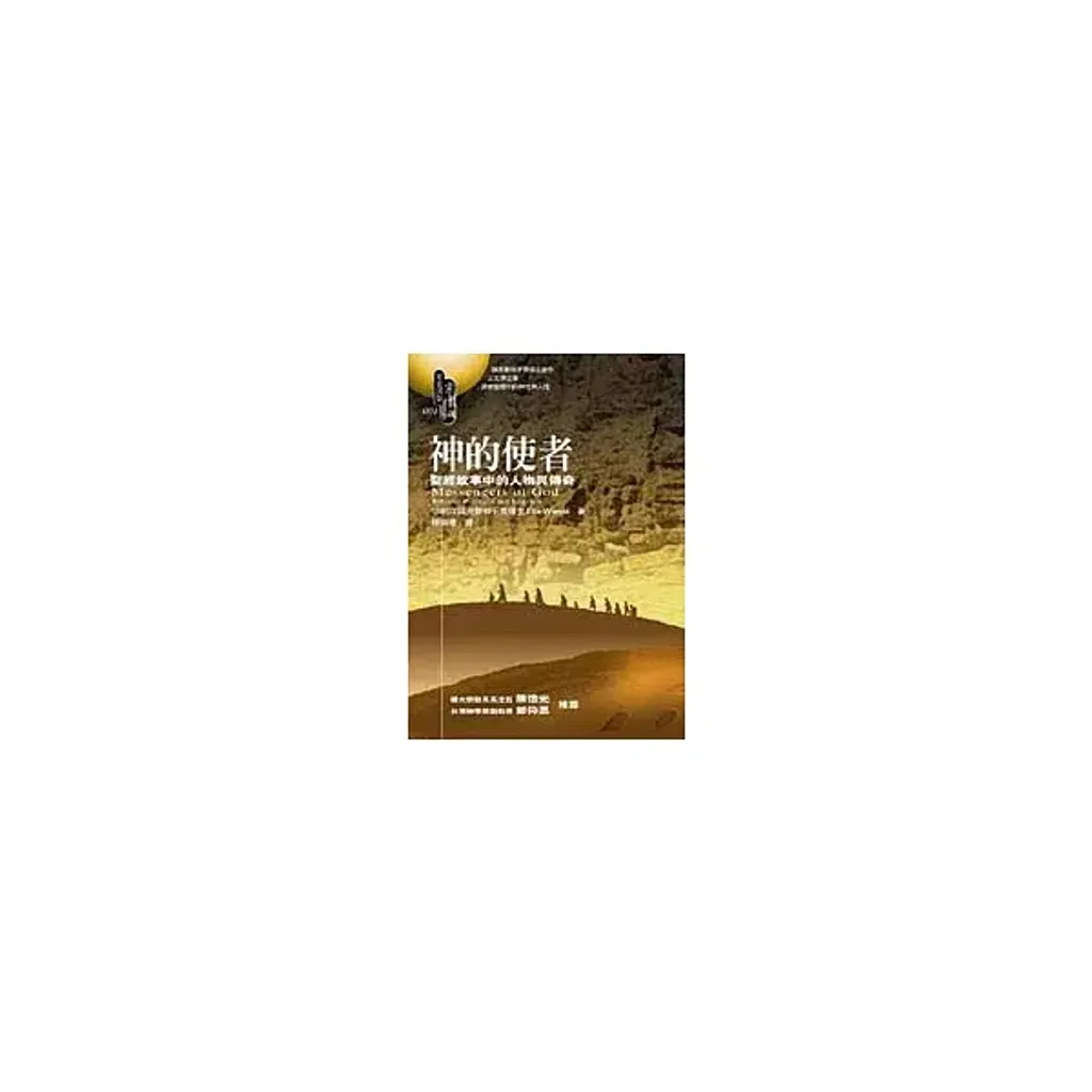 books_athena_194