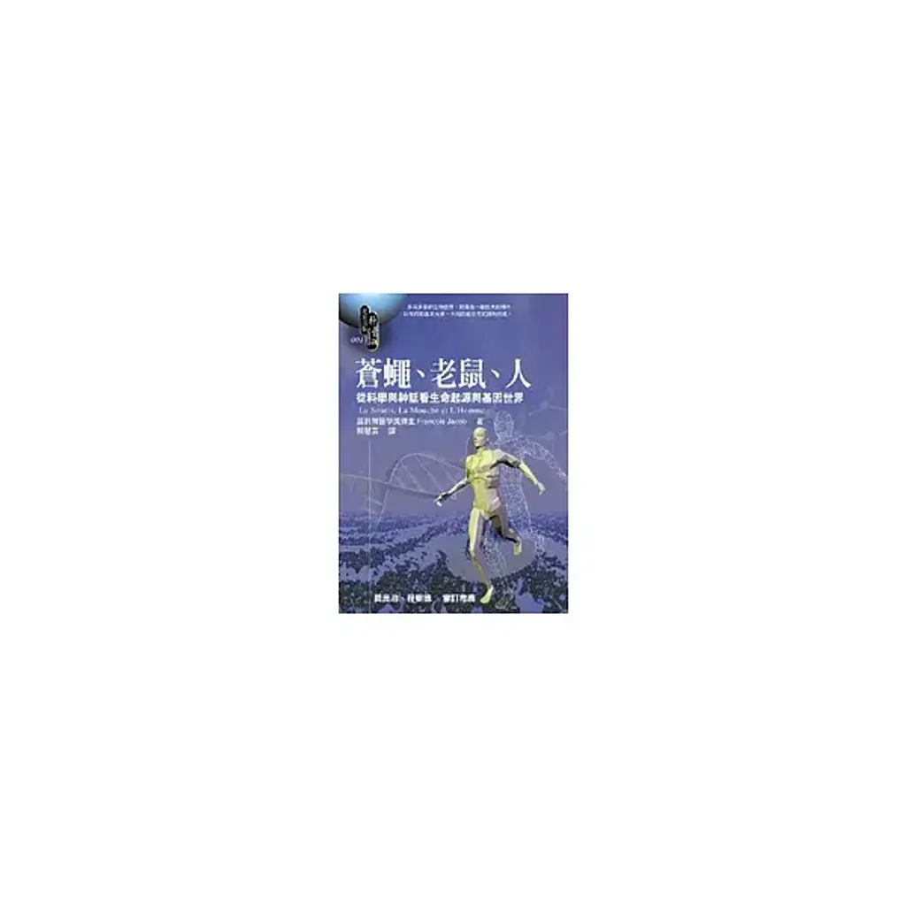 books_athena_195