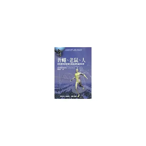 books_athena_195