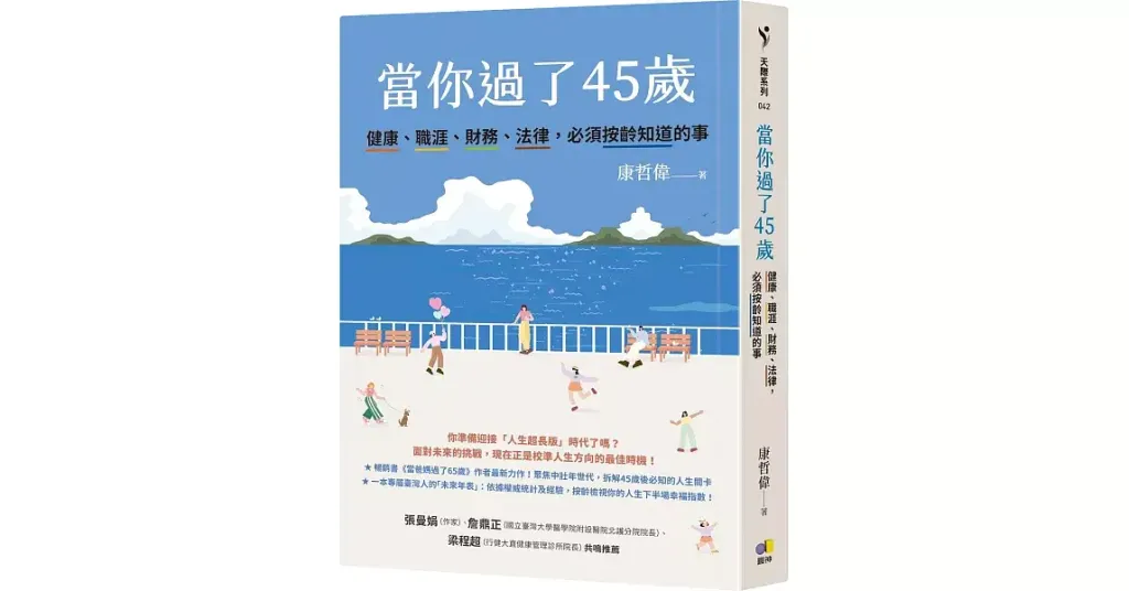 books_yuanshen_001