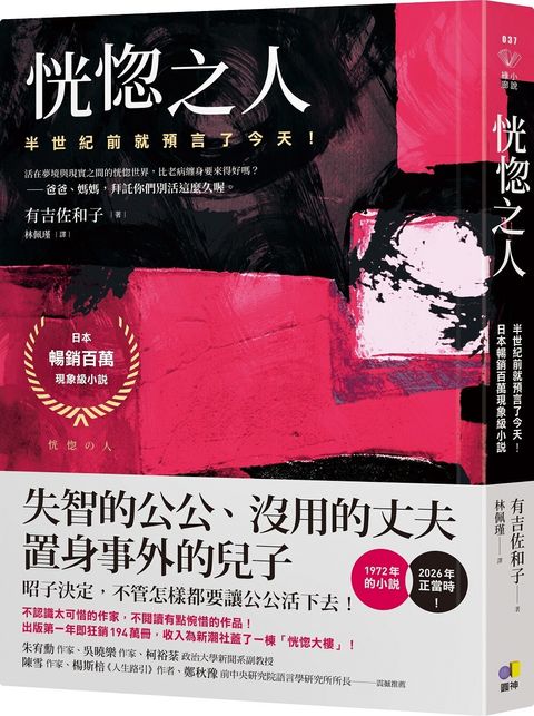 books_yuanshen_009
