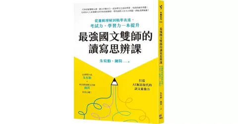 books_yuanshen_010