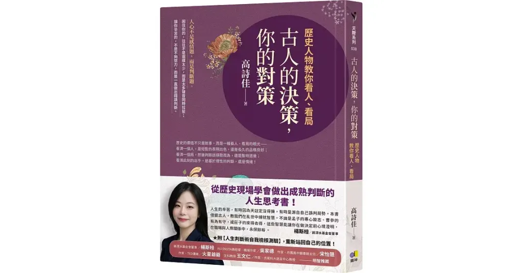 books_yuanshen_011