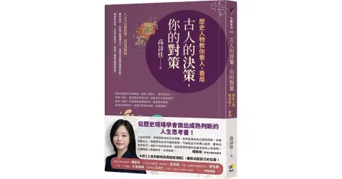 books_yuanshen_011