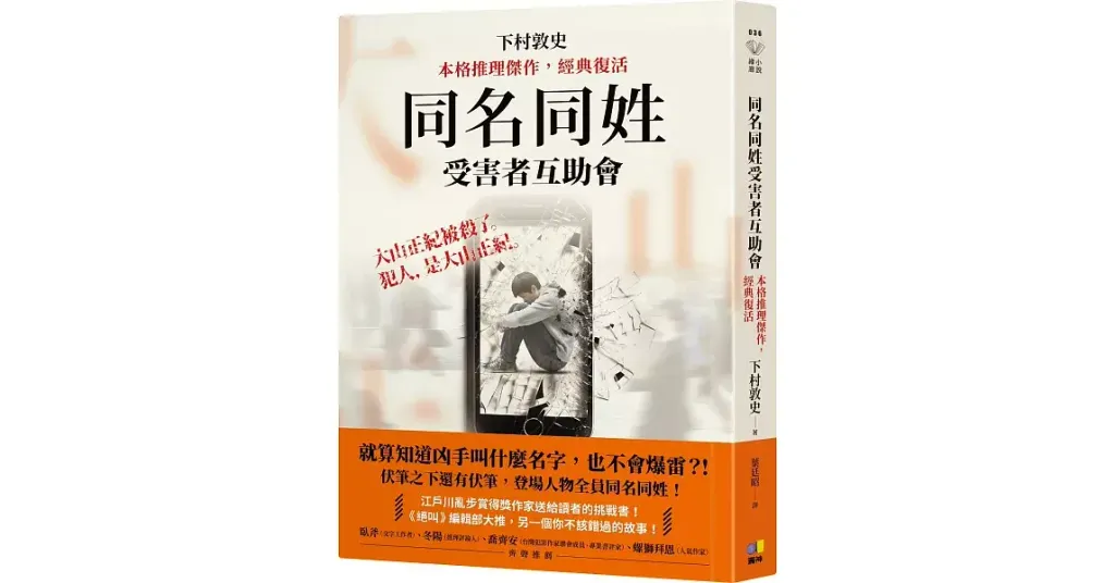 books_yuanshen_012